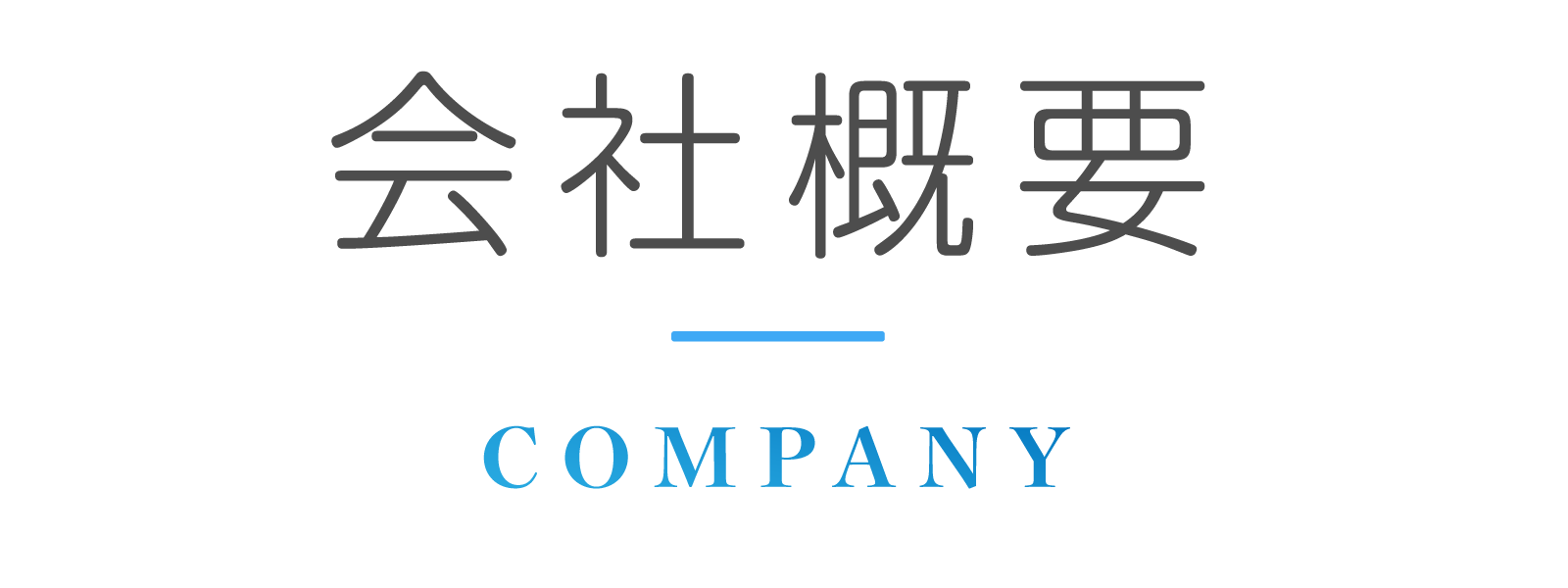 COMPANY-2.png